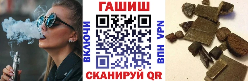 Купить наркотики цена Чернушка ГАШИШ  Псилоцибиновые грибы  Метамфетамин  АМФ  Меф мяу мяу 