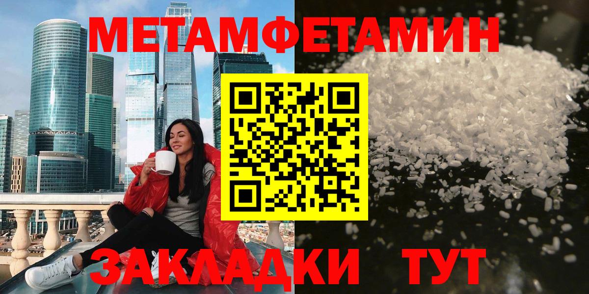 Amphetamine VHQ  АМФЕТАМИН  Чернушка  Вход с VPN 