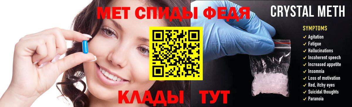 Amphetamine Розовый Чернушка