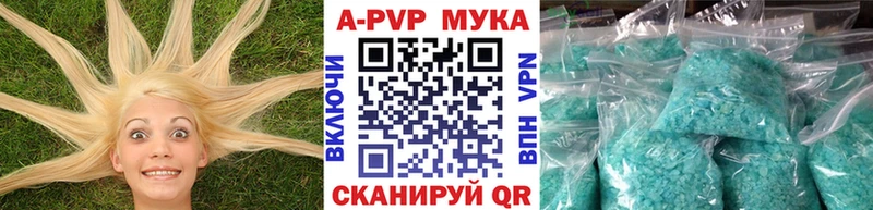 MEGA онион купить наркоту Чернушка Альфа ПВП Соль
