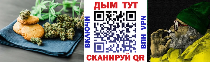 Еда ТГК марихуана  Чернушка 