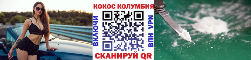 где найти   Чернушка  Кокаин VHQ 