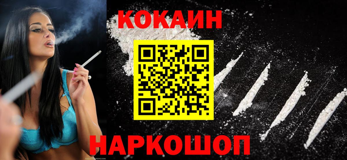 COCAIN 98% Чернушка