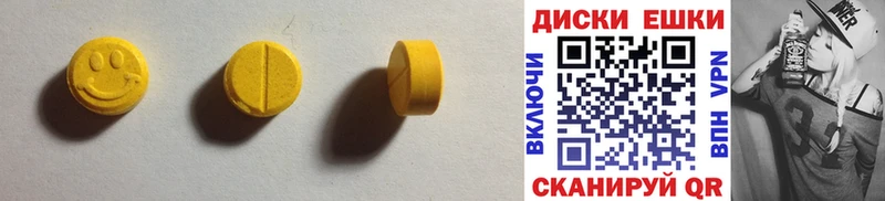 Экстази 300 mg Чернушка