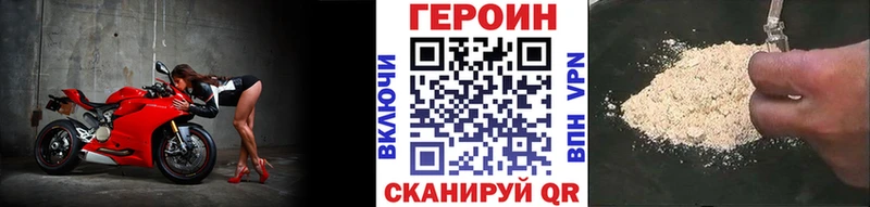 дарнет шоп  Чернушка  blacksprut ТОР  ГЕРОИН хмурый 