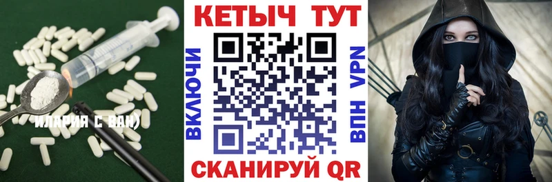 Кетамин ketamine  даркнет клад  Чернушка 