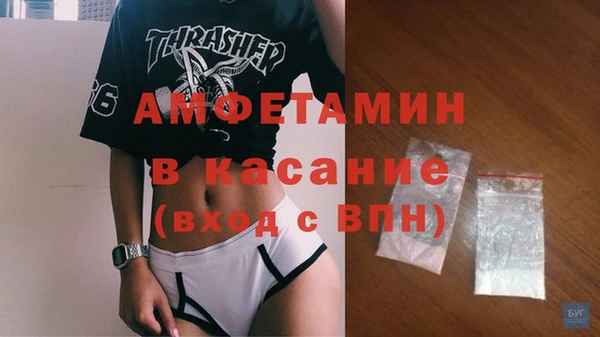 альфа пвп VHQ Карпинск