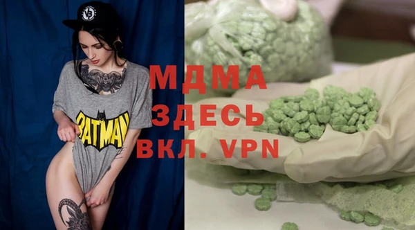 гашишное масло Карталы