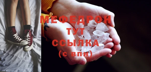 кокаин VHQ Каменск-Шахтинский