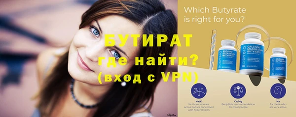 альфа пвп VHQ Карпинск