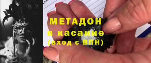 альфа пвп VHQ Карпинск