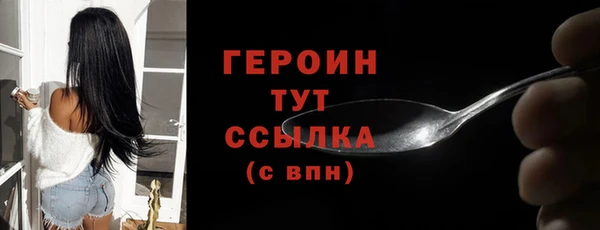 альфа пвп VHQ Карпинск