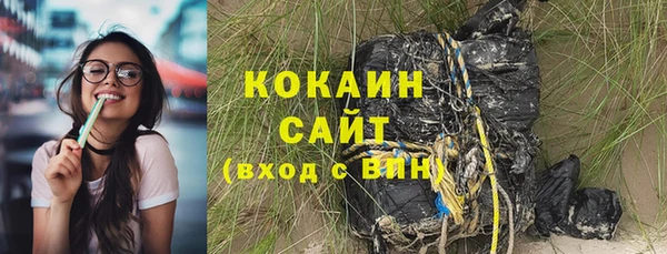 альфа пвп VHQ Карпинск