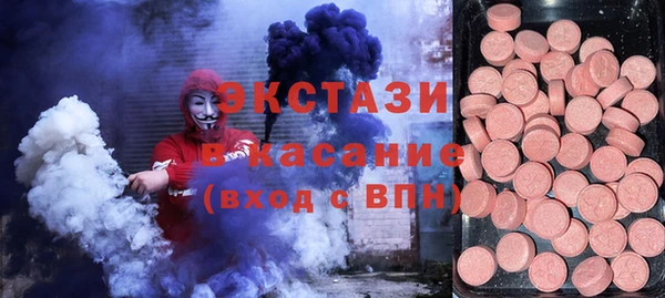 гашишное масло Карталы