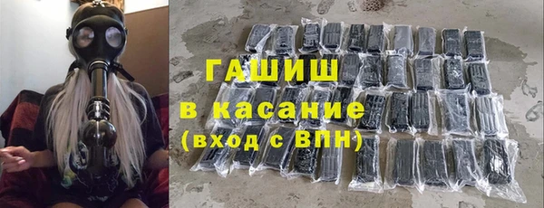 гашишное масло Карталы