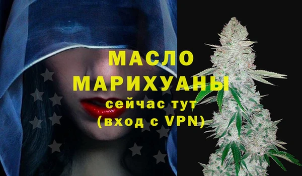 альфа пвп VHQ Карпинск