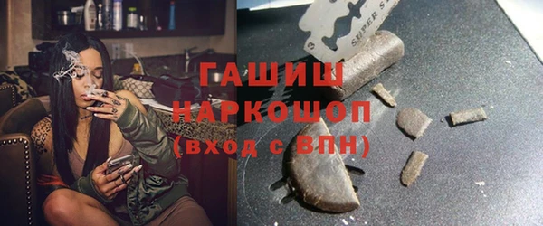 альфа пвп VHQ Карпинск
