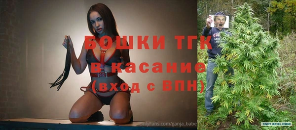 альфа пвп VHQ Карпинск