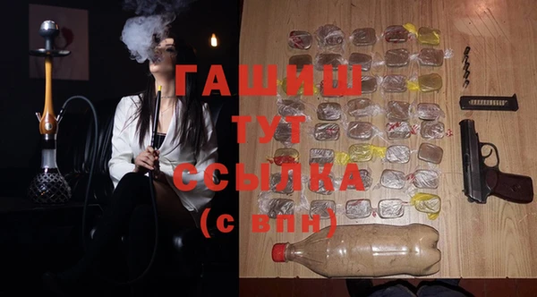 гашишное масло Карталы