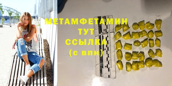 альфа пвп VHQ Карпинск