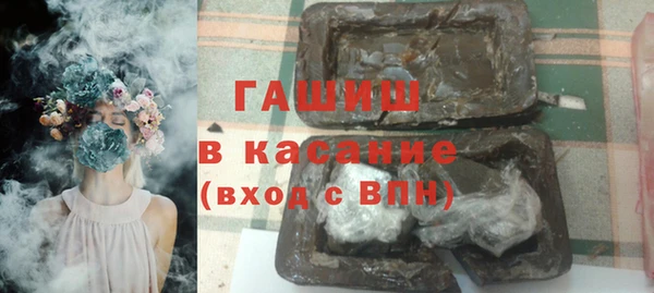 альфа пвп VHQ Карпинск