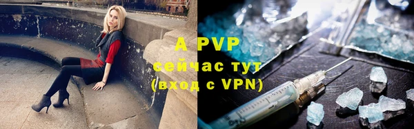 альфа пвп VHQ Карпинск