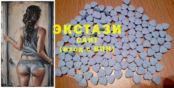 альфа пвп VHQ Карпинск