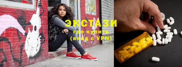 альфа пвп VHQ Карпинск