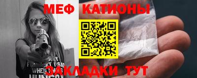 мет Среднеуральск