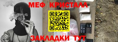 прущий лед Старая Купавна