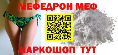 мет Среднеуральск