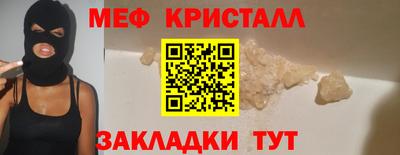 мет Среднеуральск