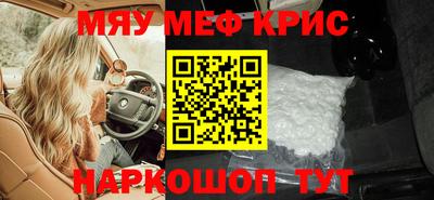 прущий лед Старая Купавна