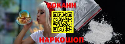 прущий лед Старая Купавна