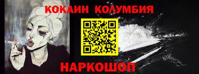 прущий лед Старая Купавна