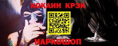 мефедрон Ставрополь