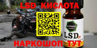 мефедрон Ставрополь