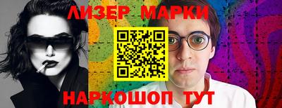мефедрон Ставрополь