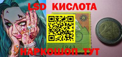 мефедрон Ставрополь