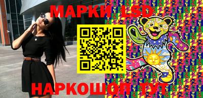 мефедрон Ставрополь