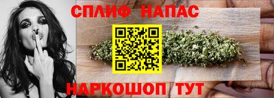 кокаин премиум Протвино