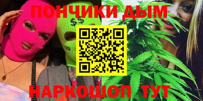 прущий лед Старая Купавна