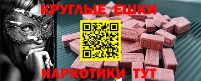 мефедрон Ставрополь