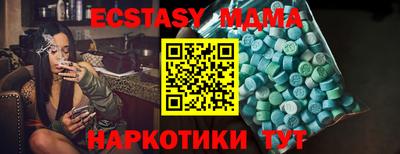 мефедрон Ставрополь