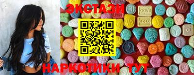 мефедрон Ставрополь