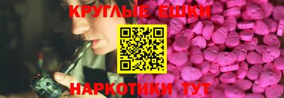 мефедрон Ставрополь