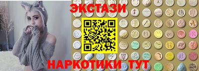 прущий лед Старая Купавна