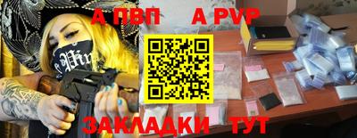альфа пвп VHQ Прокопьевск