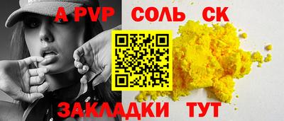 прущий лед Старая Купавна
