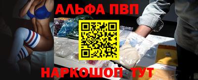 прущий лед Старая Купавна